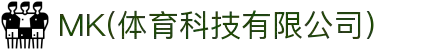 MK(体育科技有限公司)体育·官方网站